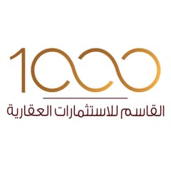 1000 Al Qasem Real Estate Investments Company