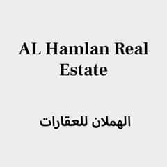 AL Hamlan Real Estate