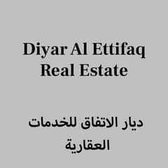 Diyar Al Ettifaq Real Estate