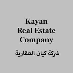 Kayan Real Estate Company