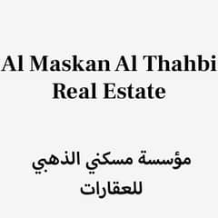 Al Maskan Al Thahbi Real Estate