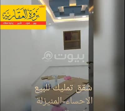 4 Bedroom Apartment for Sale in Al Ahsa, Eastern Region - 0