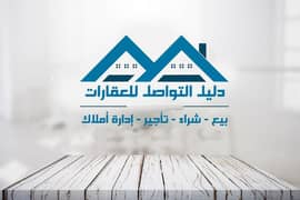 Dalel Al Tawasul Real Estate
