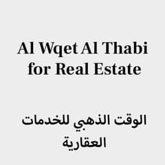 Al Wqet Al Thabi for Real Estate