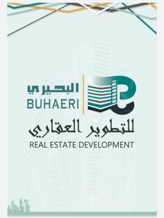 Al Buhairi Real Estate Development