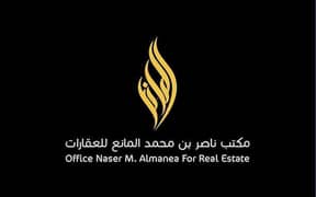 Nasir Bin Mohammed Al Manea and Sons Real Estate
