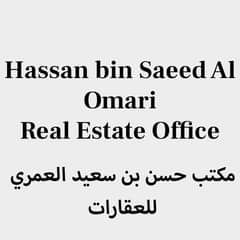 Hassan bin Saeed Al Omari Real Estate Office