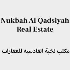 Nukbah Al Qadsiyah Real Estate