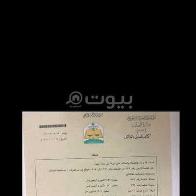 Residential Land for Sale in Taif, Western Region - Residential Land with a deed for sale in Al Arfaa, Taif