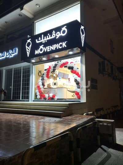 Shop for Sale in Jeddah, Western Region - vLqXAgZbC2bEYZYIMRrwoU8MGR008kG0Ch8FjPtO