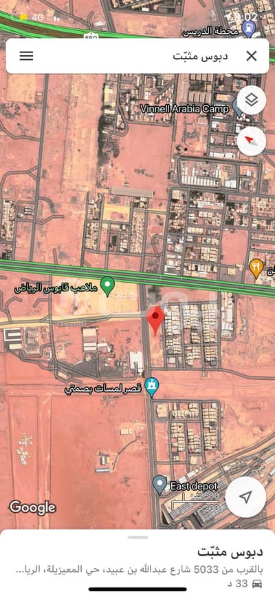Commercial Land for Sale in Riyadh, Riyadh Region - Commercial block for sale in Al Maizilah, East Riyadh