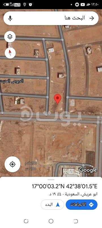 Commercial Land for Sale in Jazan, Jazan Region - Commercial Land | 640 SQM for sale in Al Rawabi, Jazan