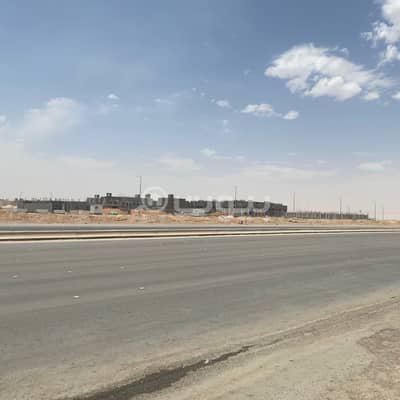 Commercial Land for Sale in Riyadh, Riyadh Region - Commercial Land for sale in Al Rimal, East of Riyadh