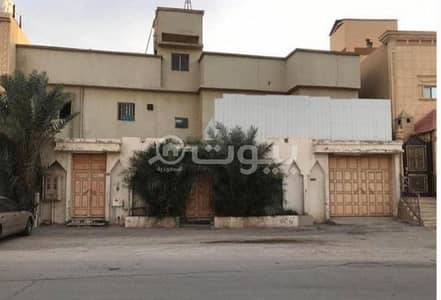 ارض سكنية  للبيع في الرياض، منطقة الرياض - ارض عليها عمارة للبيع في طويق، غرب الرياض