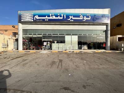 عمارة تجارية  للبيع في الرياض، منطقة الرياض - عمارة تجارية للبيع في حي النظيم، شرق الرياض
