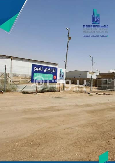 Industrial Land for Sale in Riyadh, Riyadh Region - Lands for sale in the New Industrial Area, south of Riyadh