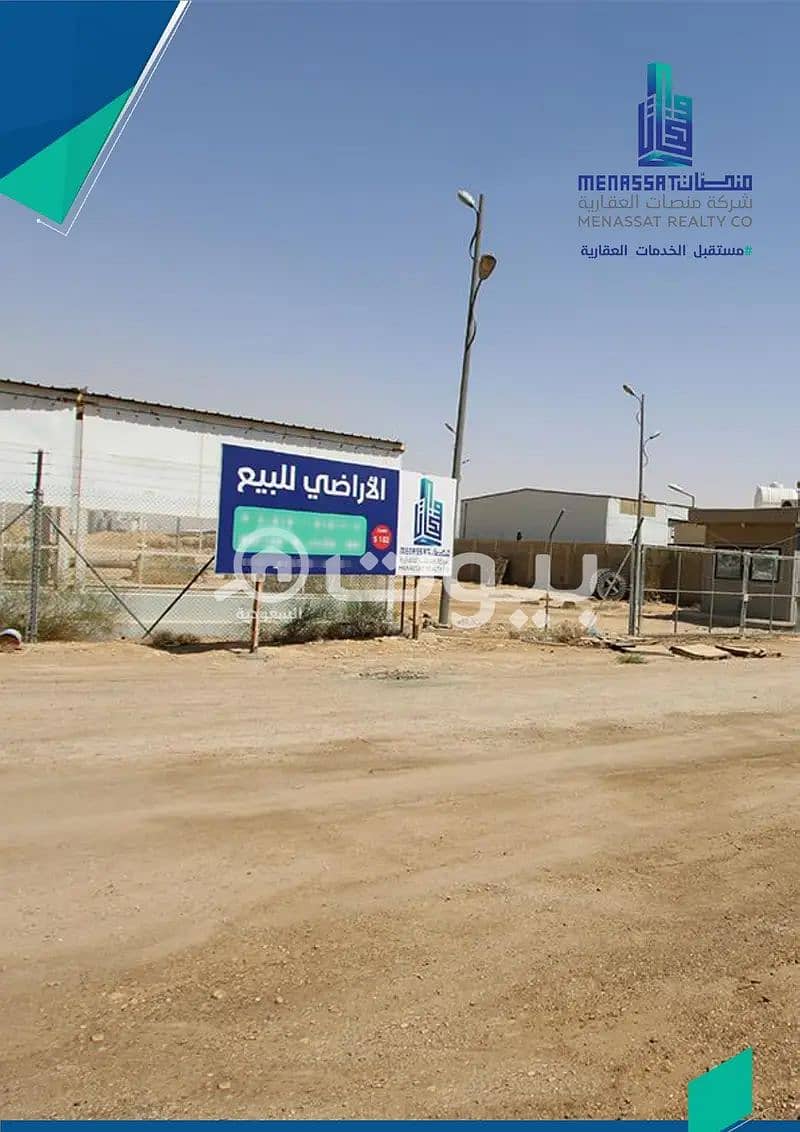 Lands for sale in the New Industrial Area, south of Riyadh Lands for sale in the New Industrial Area, south of Riyadh