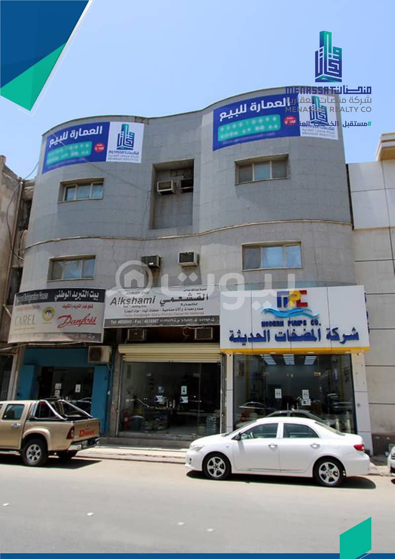 Commercial building for sale in Al Rail District, Riyadh