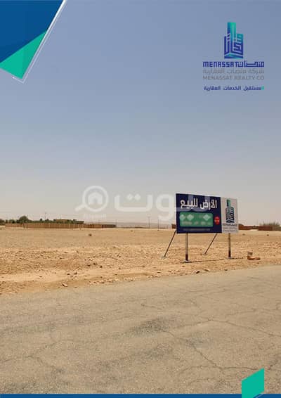 Residential Land for Sale in Al Diriyah, Riyadh Region - Residential Land For Sale In Al Ammariyah, Al Diriyah