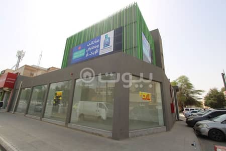 عمارة تجارية  للايجار في الرياض، منطقة الرياض - معارض ومكاتب للايجار بالملز، شرق الرياض