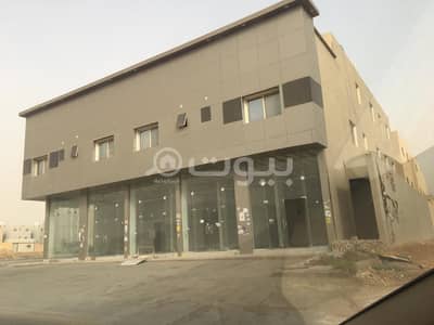 Commercial Building for Sale in Riyadh, Riyadh Region - 0