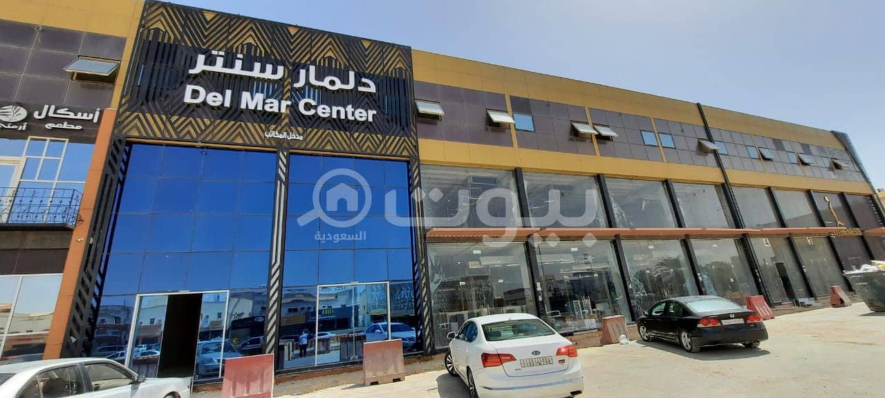 Showrooms for rent in King Fahd district, north of Riyadh