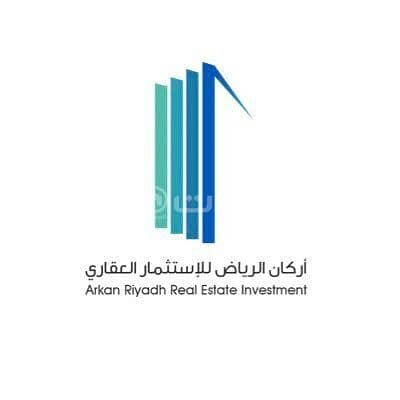 Residential Land for Sale in Riyadh, Riyadh Region - For Sale Commercial Residential Block In Al Arid, North Riyadh