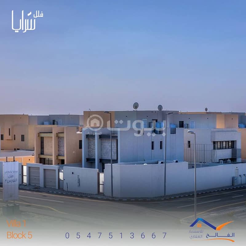 Villa for sale corner in Al Buhairah district, Al Khobar