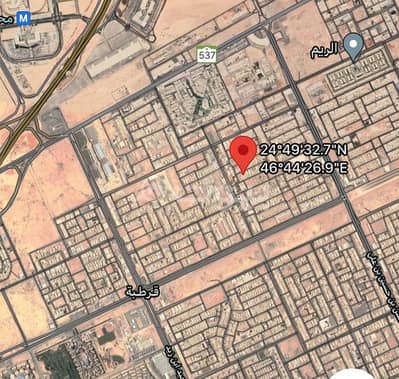 ارض سكنية  للبيع في الرياض، منطقة الرياض - قطعة ارض سكنية للبيع في قرطبة، شرق الرياض