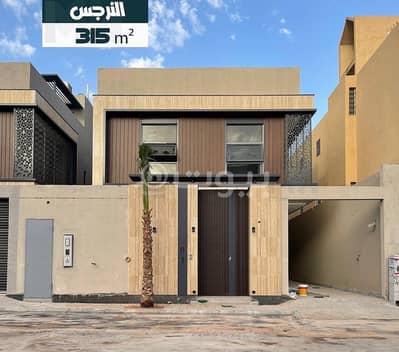 فیلا 6 غرف نوم للبيع في الرياض، منطقة الرياض - فيلا مودرن للبيع في النرجس، شمال الرياض