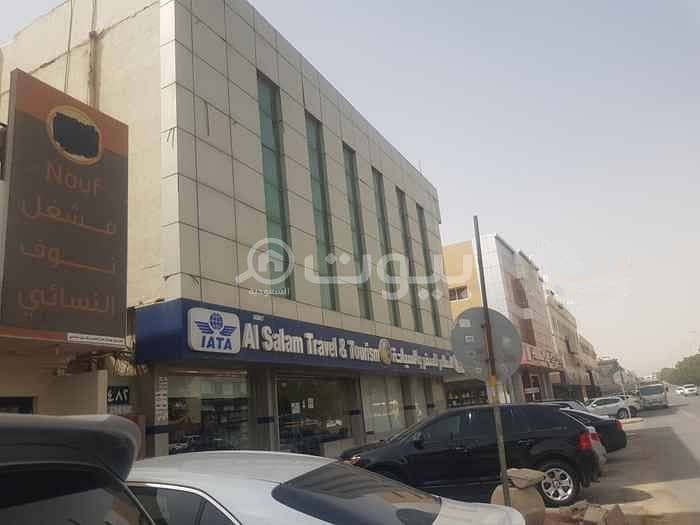 عمارة تجارية للإيجار في شارع العباس بن مرداس في السليمانية، شمال الرياض