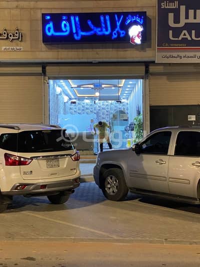 محل تجاري  للبيع في الرياض، منطقة الرياض - 0