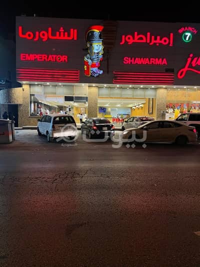 صالة