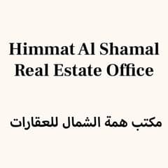 Himmat Al Shamal Real Estate Office