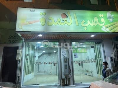Shop for Rent in Al Ahsa, Eastern Region - Commercial Shop for rent in Al Salhiyah, Al Ahsa