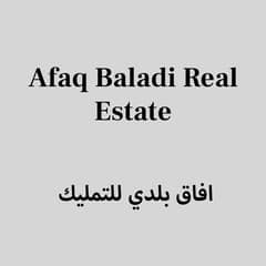 Afaq Baladi Real Estate