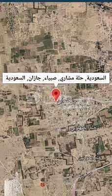 أرض سكنية للبيع في الباحر، صبيا أرض سكنية للبيع في الباحر، صبيا