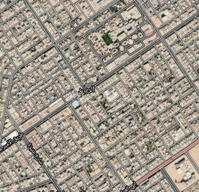 ارض سكنية  للبيع في الرياض، منطقة الرياض - أرض سكنية للبيع في الريان، شرق الرياض