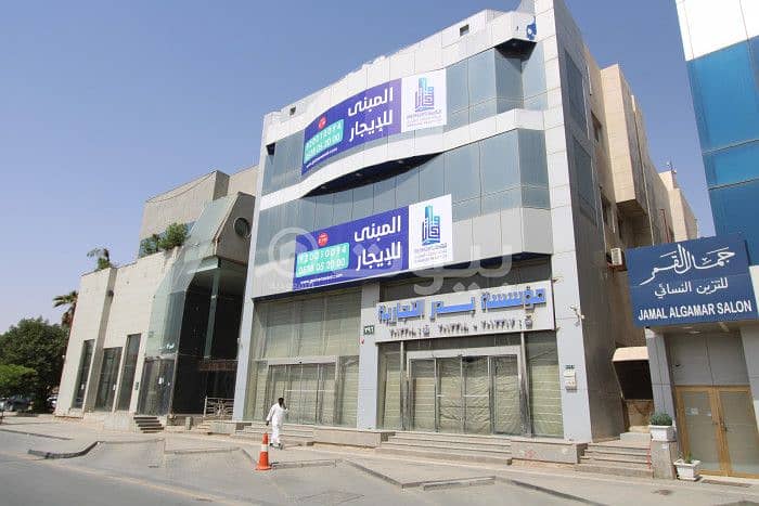 Commercial building on Al Takhassusi Street for rent in Al Olaya District | North of Riyadh