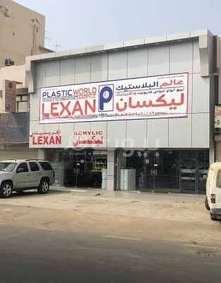 Commercial Building for Sale in Jeddah, Western Region - Commercial Building For Sale In Al Nuzhah, North Jeddah