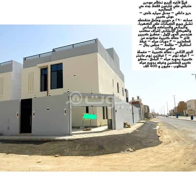 4 Bedroom Villa for Sale in Jeddah, Western Region - فيلا فاخره