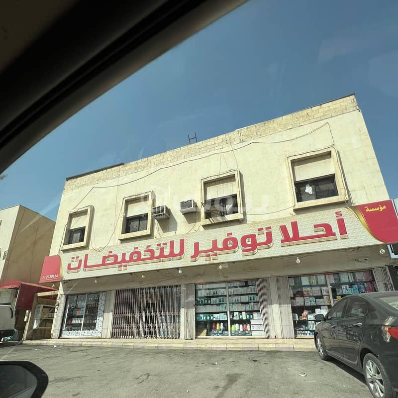 Commercial Building for sale in Al Khaleej, East of Riyadh