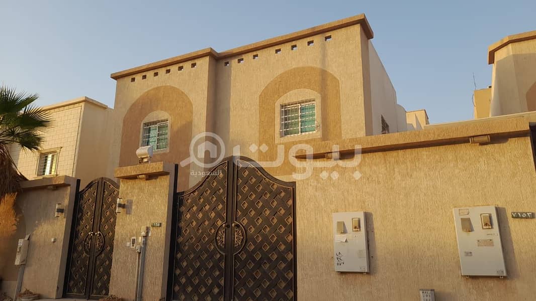 Villa with an apartment for sale in Al Hamra District, East of Riyadh