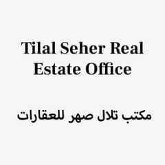 Tilal Seher Real Estate Office