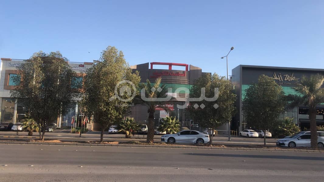 Commercial office building for sale in Al-Hamra district, east Riyadh