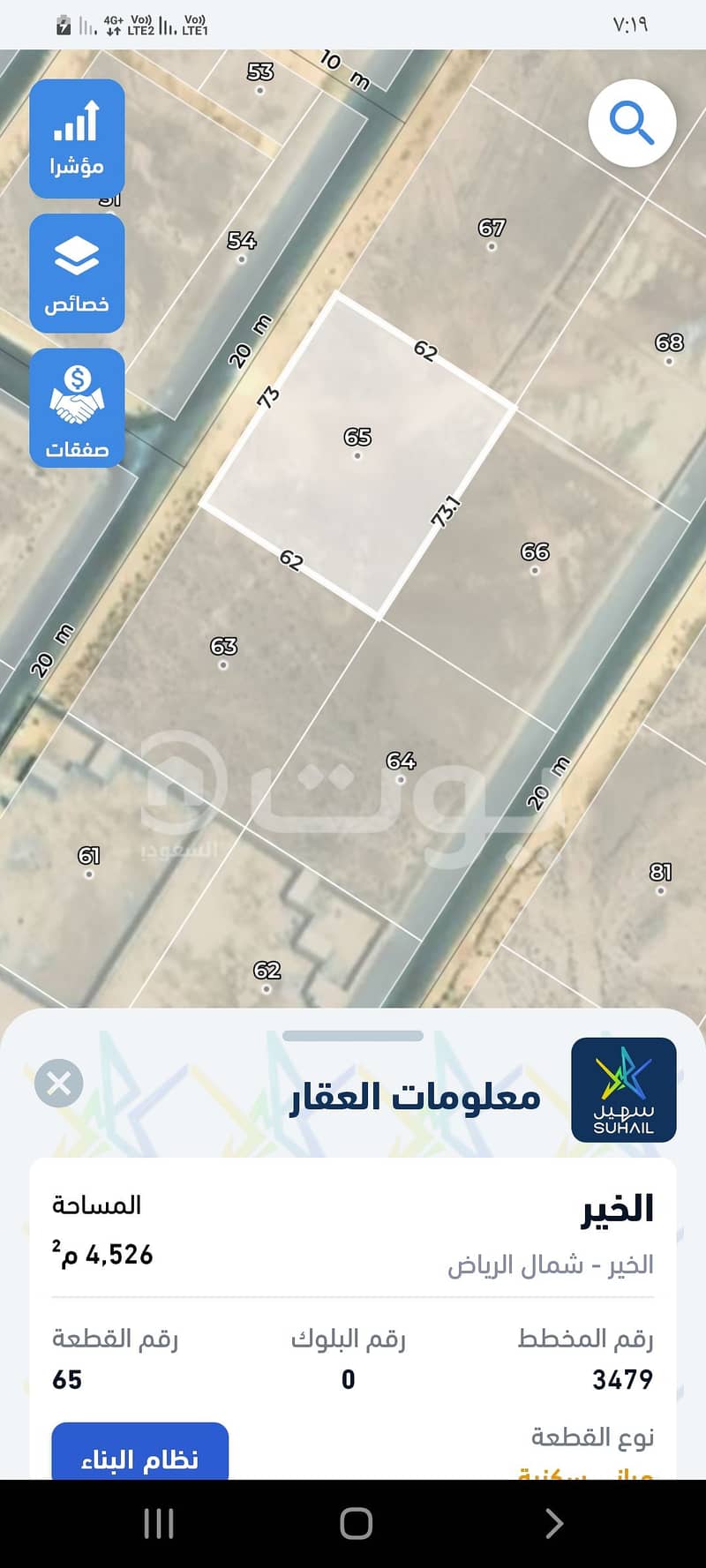 Residential land in Al Khair scheme 79
