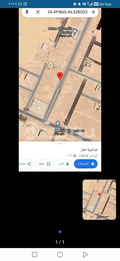 ارض تجارية  للايجار في الرياض، منطقة الرياض - ارض تجارية للايجار في ضاحية نمار غرب الرياض