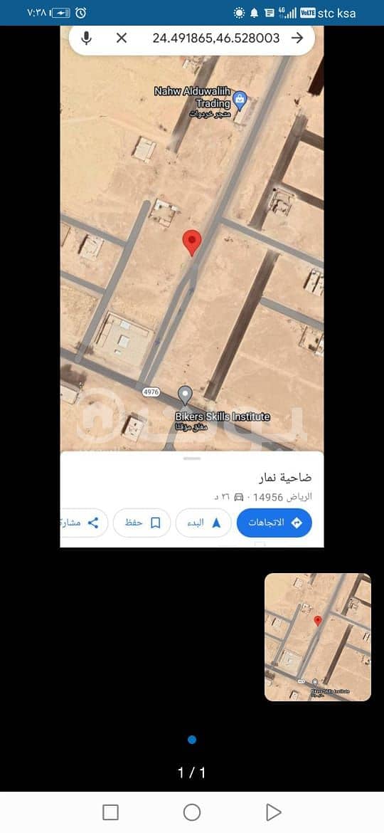 Commercial land for rent in the suburb of Namar, west of Riyadh