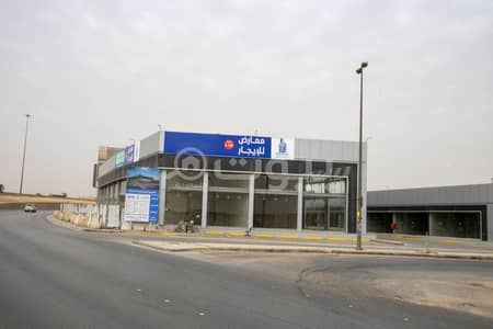 صالة عرض  للايجار في الرياض، منطقة الرياض - صالة عرض للايجار في الفيصلية، وسط الرياض
