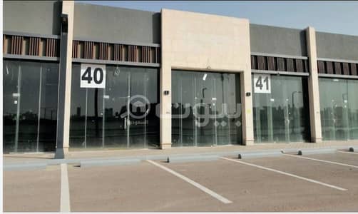 محل تجاري  للايجار في الرياض، منطقة الرياض - للايجار محلات تجارية في القادسية، شرق الرياض